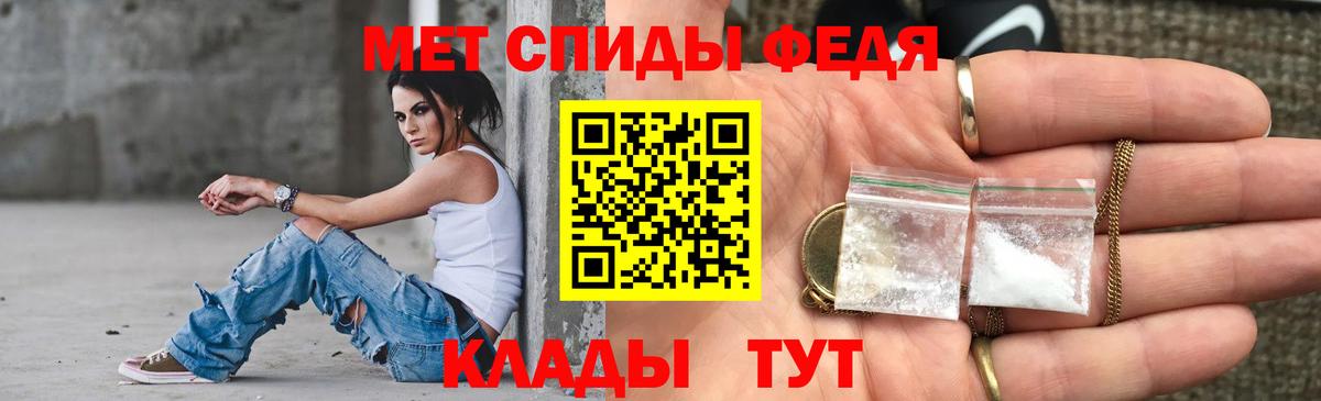 АМФЕТАМИН Розовый Ртищево