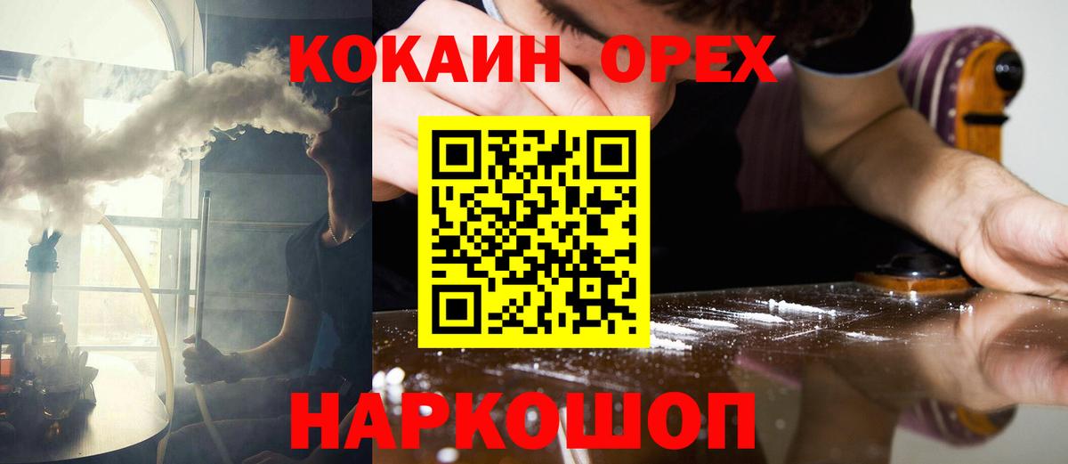 Ртищево  Кокаин 97%  КОКАИН 98%  Вход с VPN 