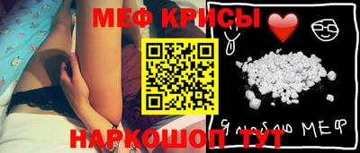 твердый Наро-Фоминск