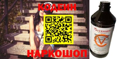 наркотики Нальчик