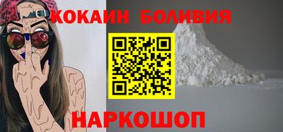 наркотики Нальчик