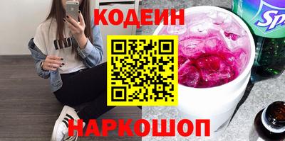 твердый Наро-Фоминск