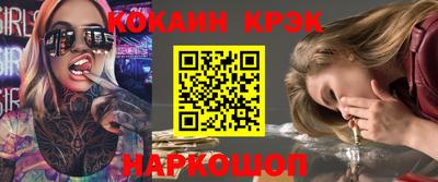 наркотики Нальчик