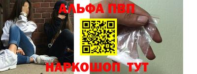наркотики Нальчик