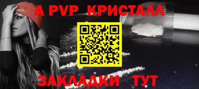 твердый Наро-Фоминск