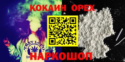 наркотики Нальчик