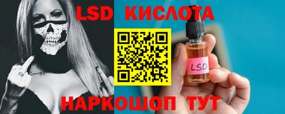 соль курить ск Нарткала