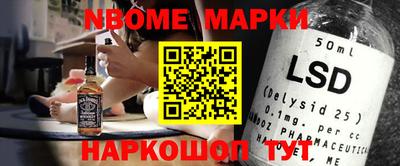 твердый Наро-Фоминск
