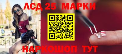 соль курить ск Нарткала