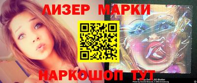 наркотики Нальчик