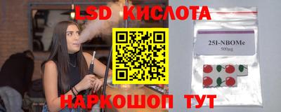 твердый Наро-Фоминск
