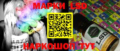 наркотики Нальчик