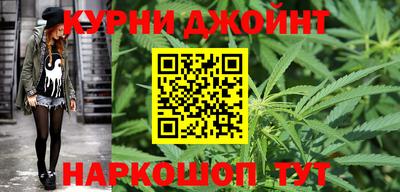 наркотики Нальчик