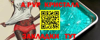 соль курить ск Нарткала