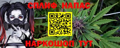 соль курить ск Нарткала