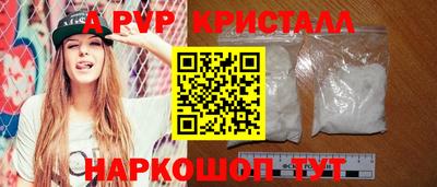 соль курить ск Нарткала