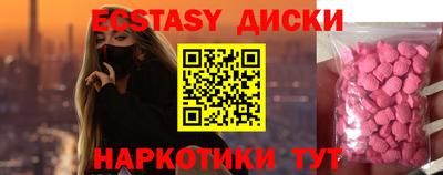 твердый Наро-Фоминск