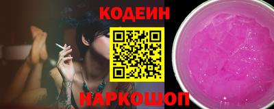 твердый Наро-Фоминск