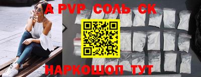 наркотики Нальчик