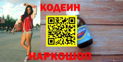 наркотики Нальчик