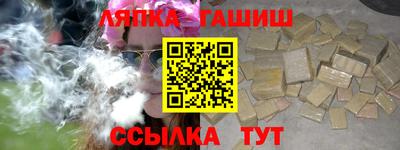 соль курить ск Нарткала