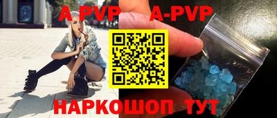 твердый Наро-Фоминск