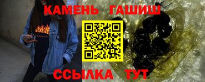 соль курить ск Нарткала