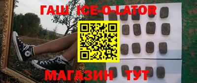 наркотики Нальчик