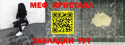 твердый Наро-Фоминск