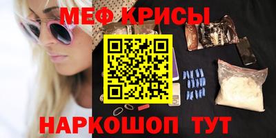твердый Наро-Фоминск
