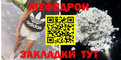 твердый Наро-Фоминск