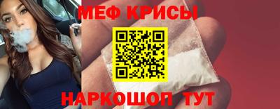 твердый Наро-Фоминск