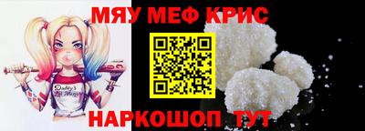 твердый Наро-Фоминск