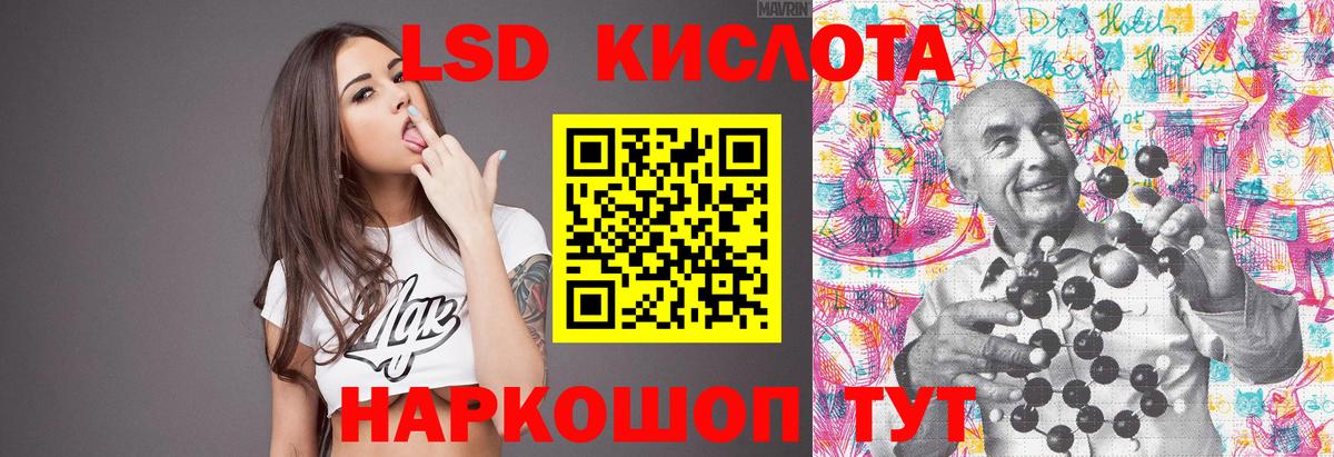 Экстази  Гашиш  Ртищево  Кокаин  Alpha PVP СОЛЬ   Метамфетамин  Вход с VPN  МАРИХУАНА  МЕФ  Меф кристаллы 