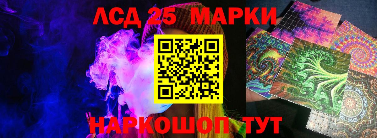 Ртищево  LSD-25 экстази  Вход с VPN  Лсд 25 экстази ecstasy  ЛСД экстази ecstasy 