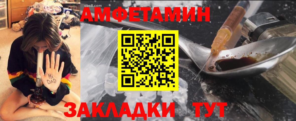 Первитин витя  Вход с VPN  Ртищево 