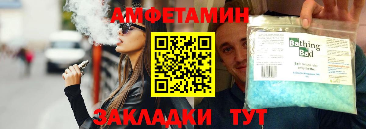 Метамфетамин Декстрометамфетамин 99.9% Ртищево